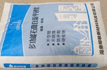 浙江自流平保温隔声石膏砂浆施工工艺_[明敏涂料]厂家生产保温隔音自流平石膏砂浆