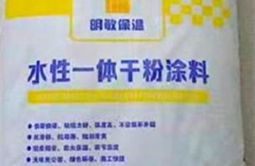 水性节能环保一体涂料反射隔热涂料保温系统_[湖南明敏新材料]厂家生产水性节能环保装饰一体涂料