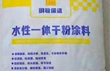 外墙保温系统开裂空鼓现象如何解决_[湖南明敏新材料]生产水性节能装饰一体涂料