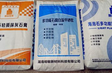 JC/T 2706-2022 石膏保温砂浆_[杭州明敏公司]生产保温石膏砂浆材料厂家