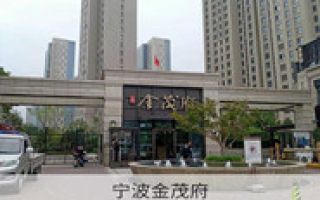 反射隔热涂料复合多功能保温底料（内外）施工方案