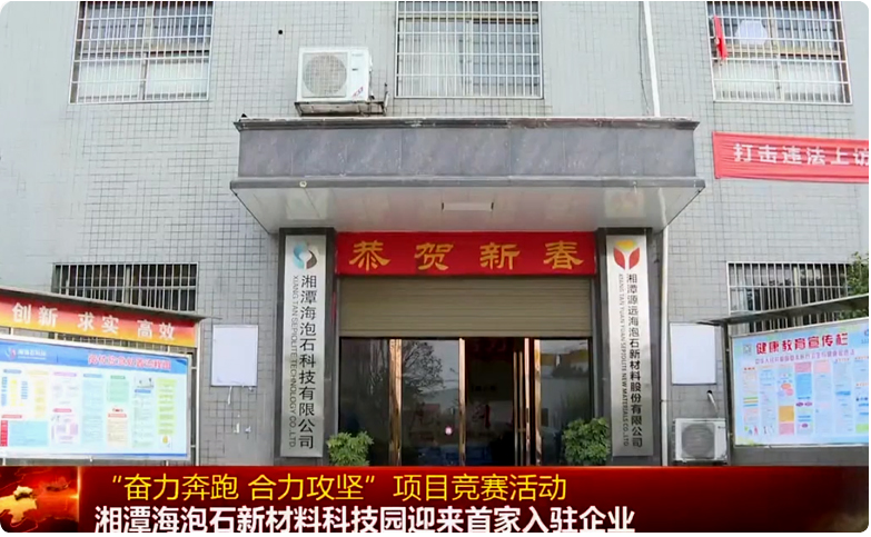 轻质抹灰石膏厂家