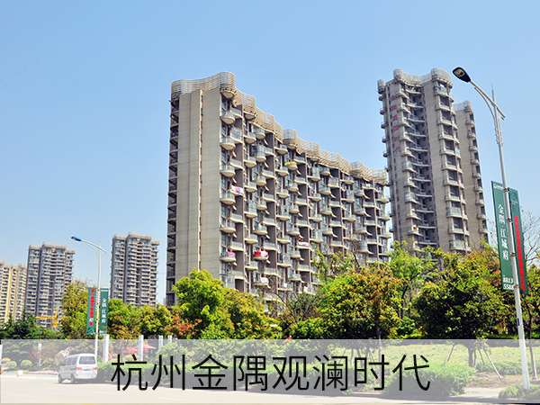 杭州观澜时6.jpg