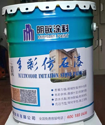 多彩仿石漆5.jpg