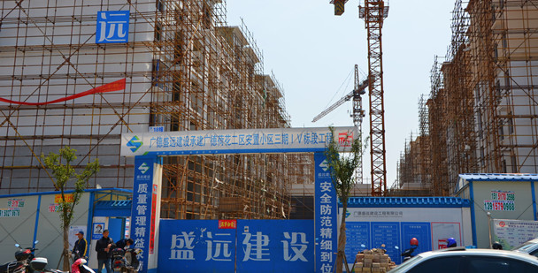 广德新杭镇安置房保温腻子反射隔热涂料.jpg