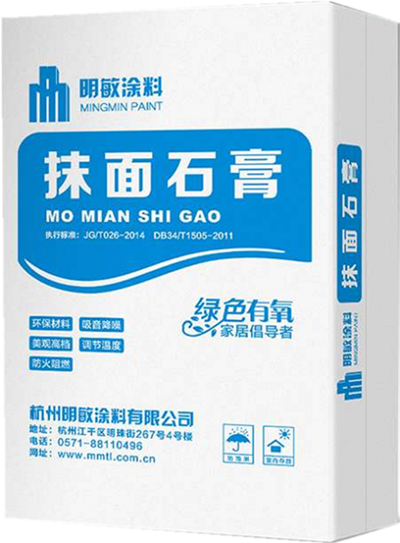 抹面石膏.png 抹面石膏.png