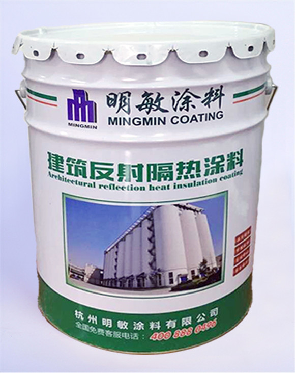 建筑反射隔热涂料.jpg 建筑反射隔热涂料.jpg