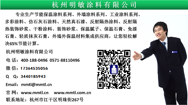 墙体开裂原因分析 墙体开裂原因分析