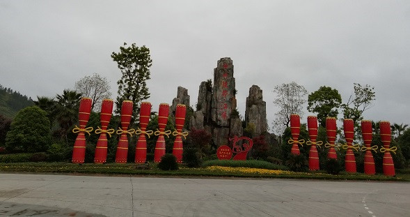 、江华碧桂圆项目 (8).jpg