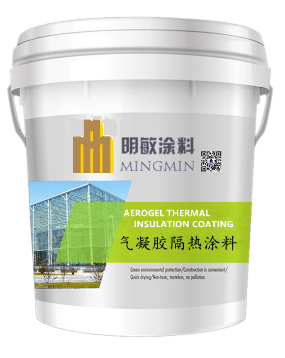 气凝胶绝热涂料.png