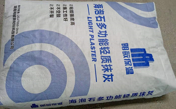 海泡石多功能轻质抹.jpg