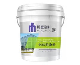 钢结构涂料