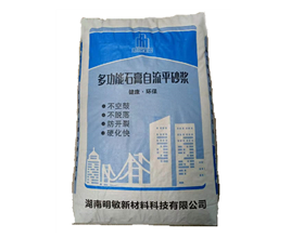 保温石膏自流平隔声砂浆