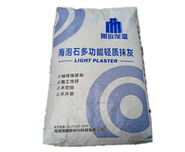 海泡石轻质隔热抹灰