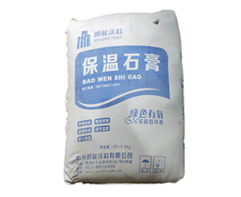 海泡石轻质隔热抹灰