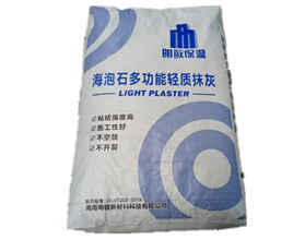 海泡石多功能轻质抹灰