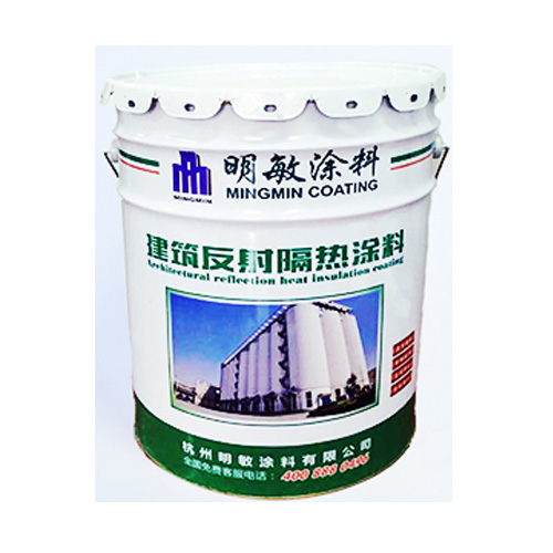 反射隔热涂料